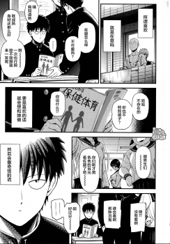[Kiyosumi Hurricane (Kiyosumi Hurricane)] ONE-HURRICANE (One Punch Man) - page 39