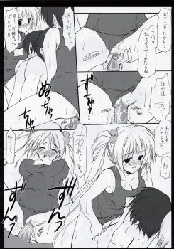 (CR37) [Imomuya Honpo (Azuma Yuki)] xxx de Ikasete! - page 19