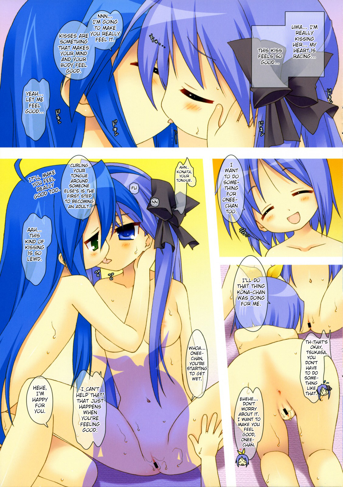 (C72) [Renai Mangaka (Naruse Hirofumi)] Lucky x Cho (Lucky Star) [English] page 10 full