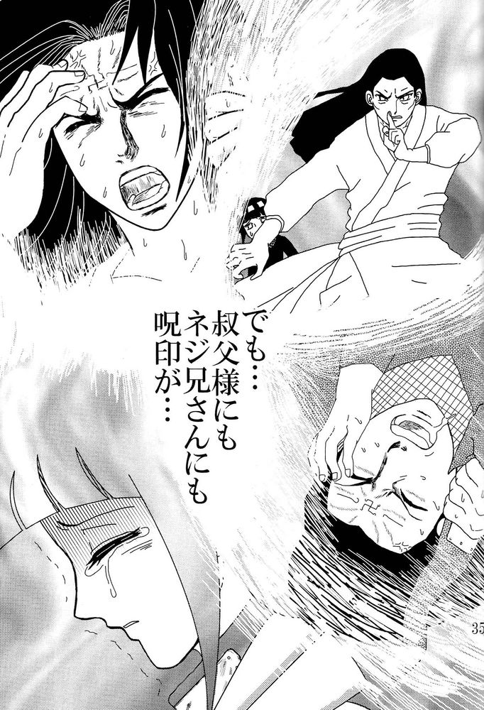[Neji Hina no Sekai] Kyou Ai 3 (Naruto) page 34 full