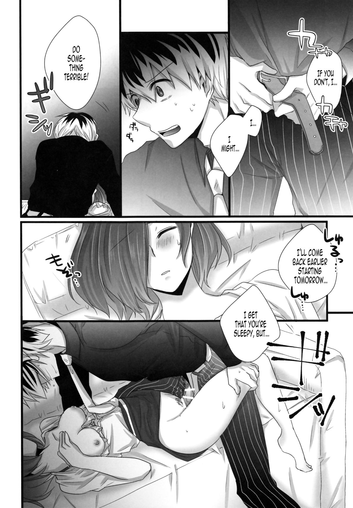 (Shoku no Kyouen 2) [Operating Room (Puchida)] Touka-chan ga Mezamenai!! (Tokyo Ghoul) [English] [EHCOVE] page 14 full