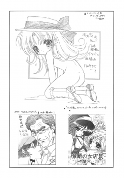 [Senzankou] 禁断の女学院 4 - page 22