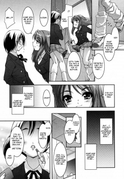 [Sorimura Youji] Be Your Girl [English] - page 3
