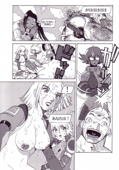 (C62) [Pururun Estate (Kamitsuki Manmaru)] AKA NO DOUJINSHI (Phantasy Star Online) - page 45