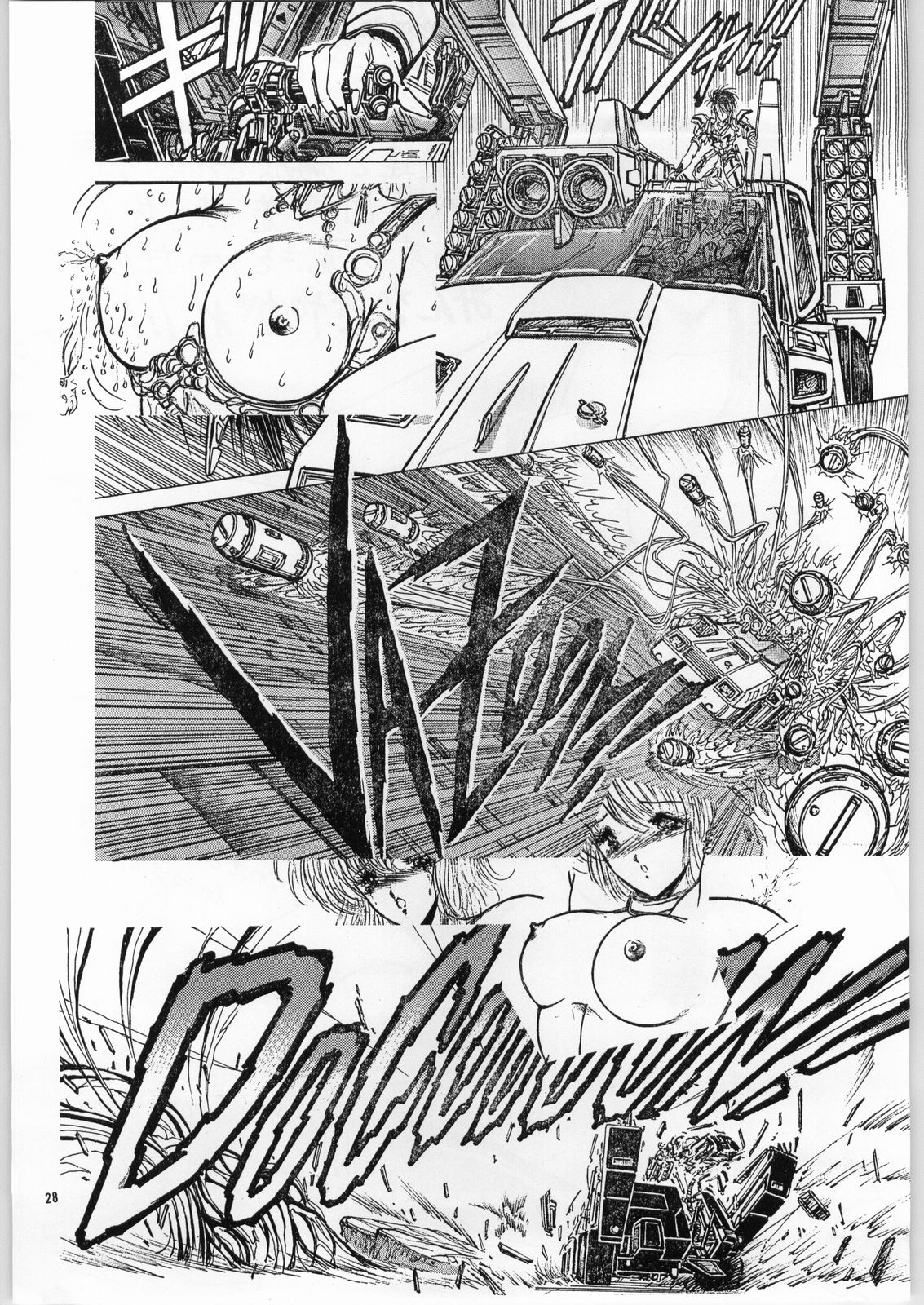 (C43) [Art Rakugaki (Aoki Reimu)] Mugen Kairow Vol. 1 - Joshou Kaiga Kikou Tenshi (Various) page 28 full