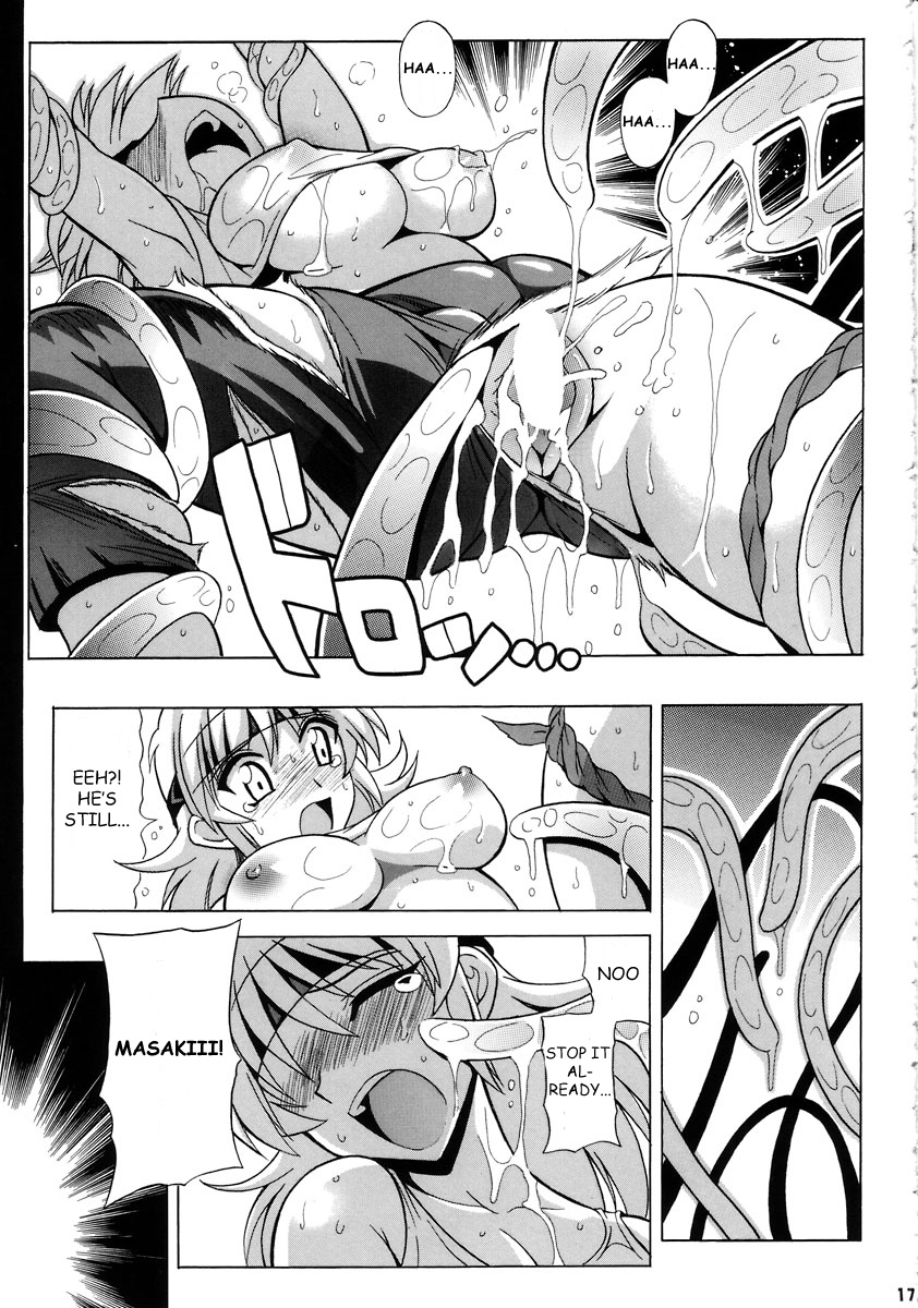 (C72) [Leaz Koubou (Oujano Kaze)] Tanktop ga tamaranai! (Super Robot Wars)  [English] page 18 full