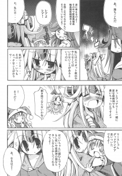 (C77) [HEGURiMURAYAKUBA (Yamatodanuki)] HoneyHoneyDrinco (Seiken Densetsu 3) - page 10