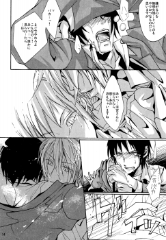 [morphine (MAKA)] OKOKA! (The Melancholy of Haruhi Suzumiya) - page 13