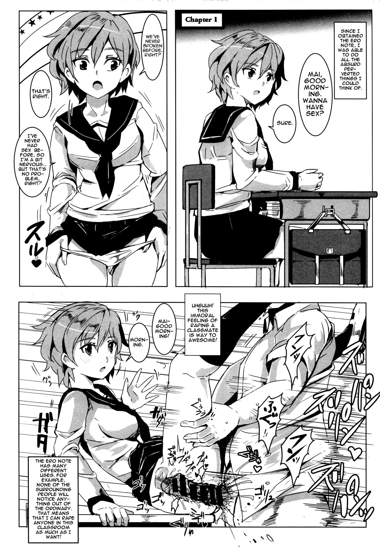 (C86) [Nyuu Koubou (Nyuu)] Ero Note club [English] [iambobokay] page 6 full