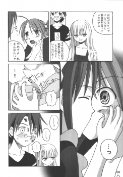 (C65) [LUNATIC PROPHET (Arimura Yuu)] 21st Century Schizoid Girls (Mahou Sensei Negima!) - page 8