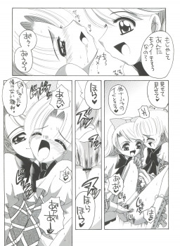 (C65) [Yukimi Honpo (Asano Yukino)] Nadja! 5 Nadja to Rosemary Brooch no Unmei! (Ashita no Nadja) - page 21