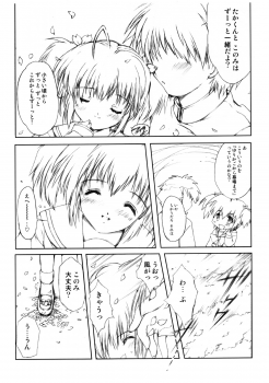 (CSP4) [HIGH RISK REVOLUTION (Aizawa Hiroshi)] Flowers ~Sunao na Mama no Kimi de Ite~ (ToHeart2) - page 7