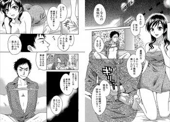 [Pon Takahanada] KOMA-TAN Vol.02 - page 8