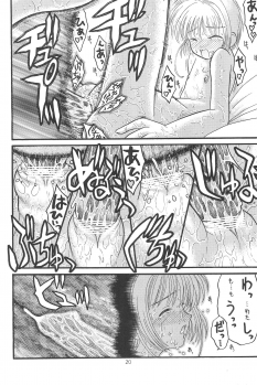 (C54) [Ashinoie (Taryl.)] Hinnyuu Musume 4 (Various) - page 22