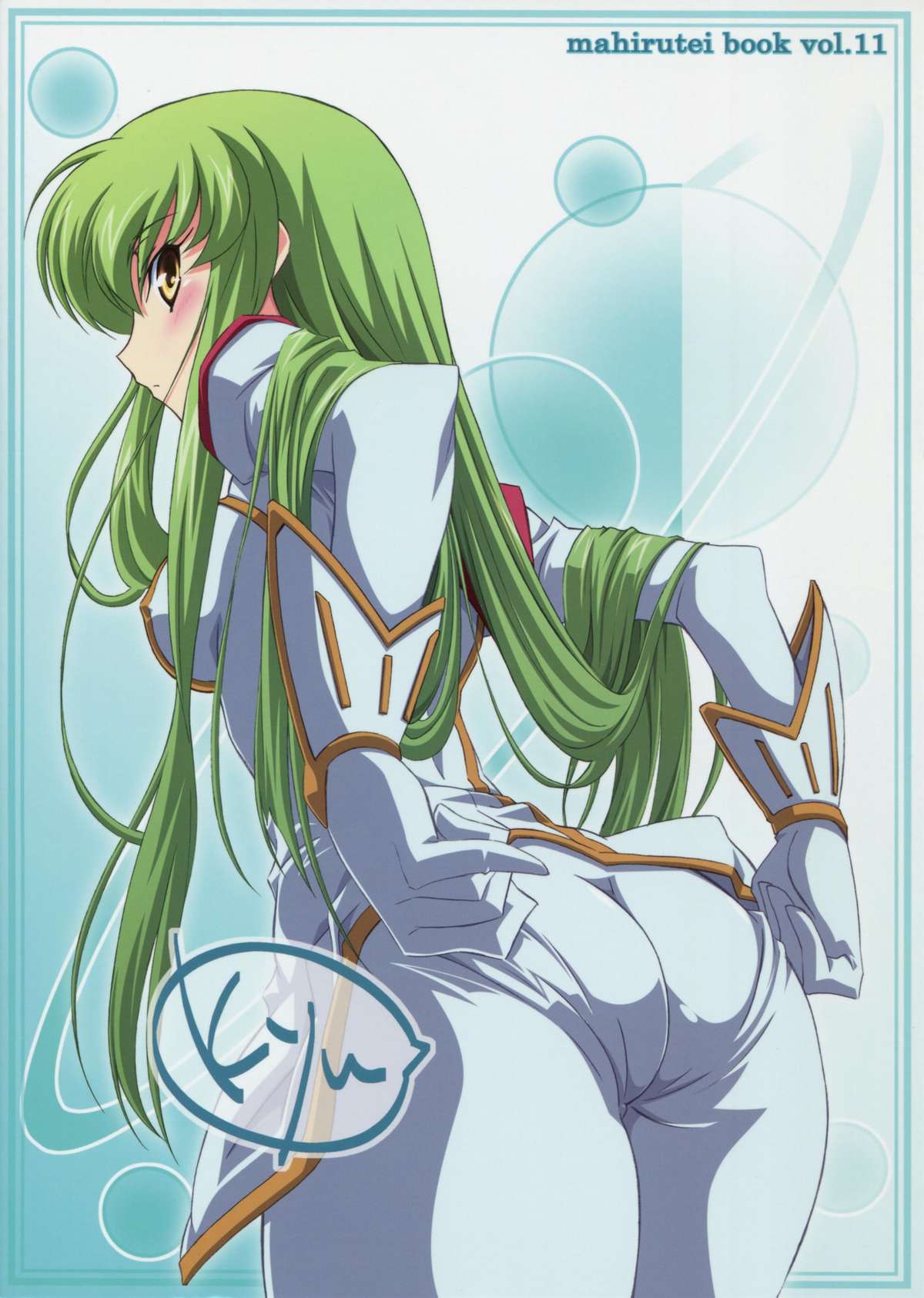 (C73) [Mahirutei (Izumi Mahiru)] C.C.Lemonade (CODE GEASS: Lelouch of the Rebellion) page 30 full