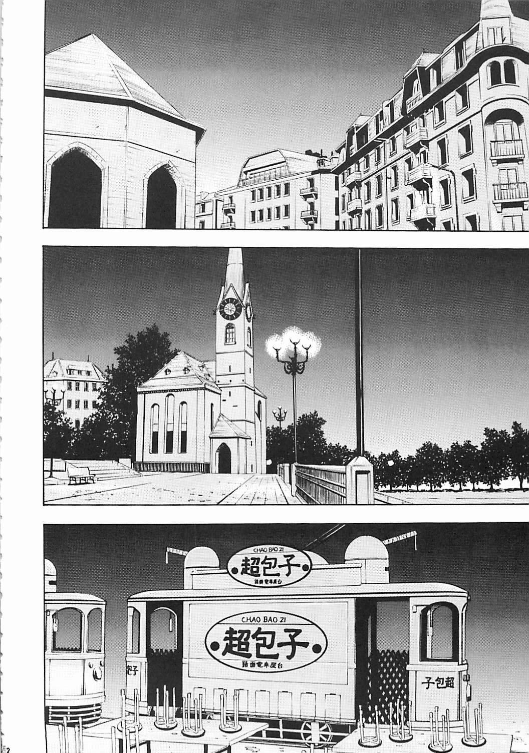 (C72) [Studio Kimigabuchi (Kimimaru)] Negimaru! 5 (Mahou Sensei Negima!) page 51 full