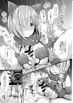 (C92) [SSB (Maririn)] Kojin Satsuei 19-sai Kareshi Mochi Kouhai-kei Kyonyuu Layer (Fate/Grand Order) - page 17