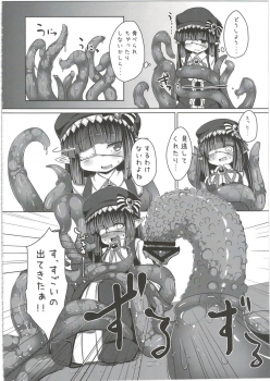 (C91) [Supurabi (Haruharu Haruto)] Mousou Shoujo A no Ero Shokushu Ikusei Keikaku (Granblue Fantasy) - page 8