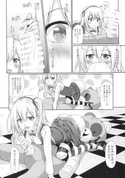 (C92) [Irene (Humizuki)] ARISU und DESIRE (Girls und Panzer) - page 10