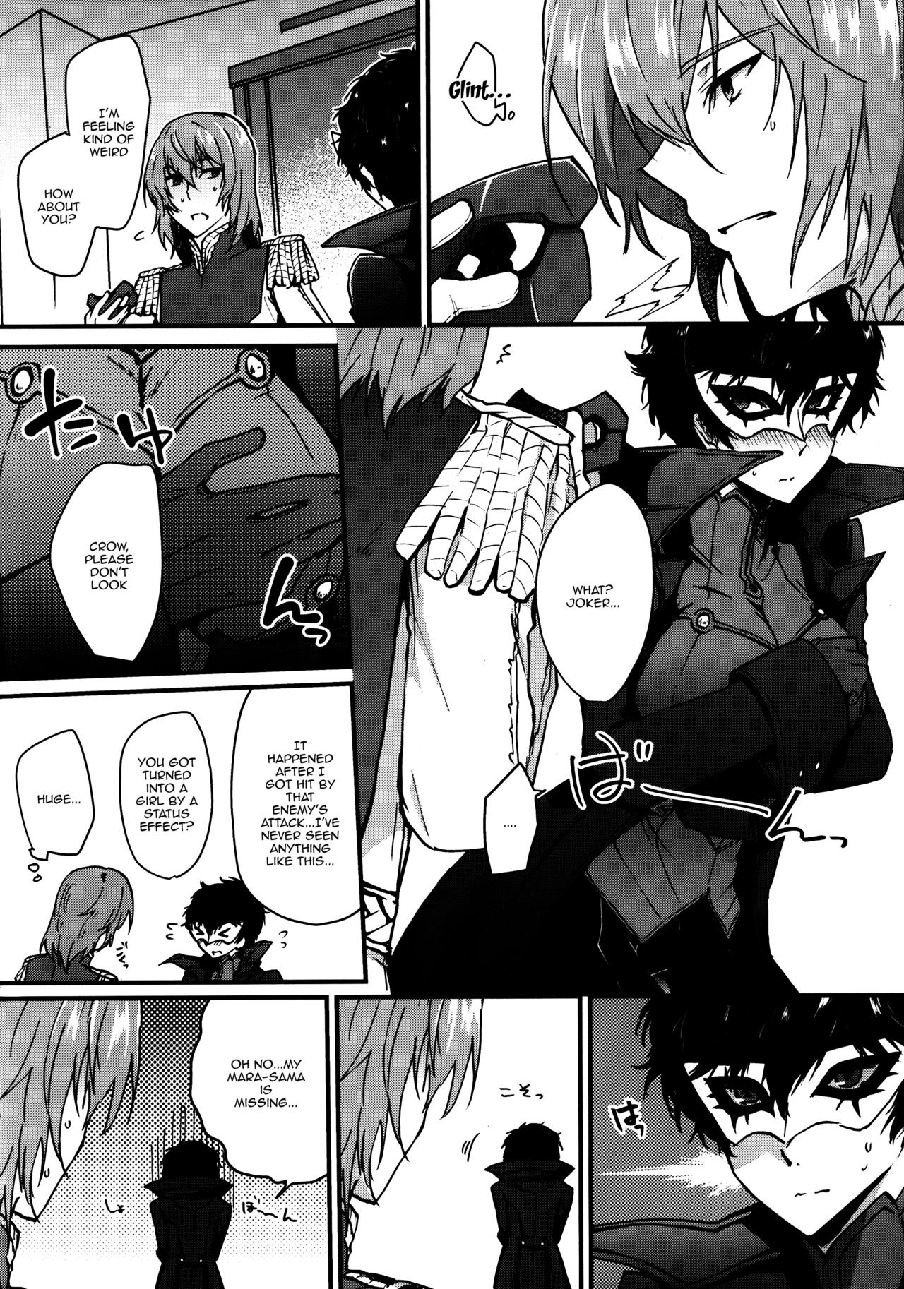 (Another Control 6) [Polaris (Mihoshi Haruka)] JNK (Persona 5) [English] {Doujins.com} page 3 full