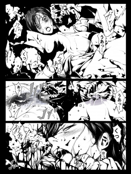 [Junk Center Kameyoko Bldg] ZONBIO RAPE (Resident Evil) - page 34