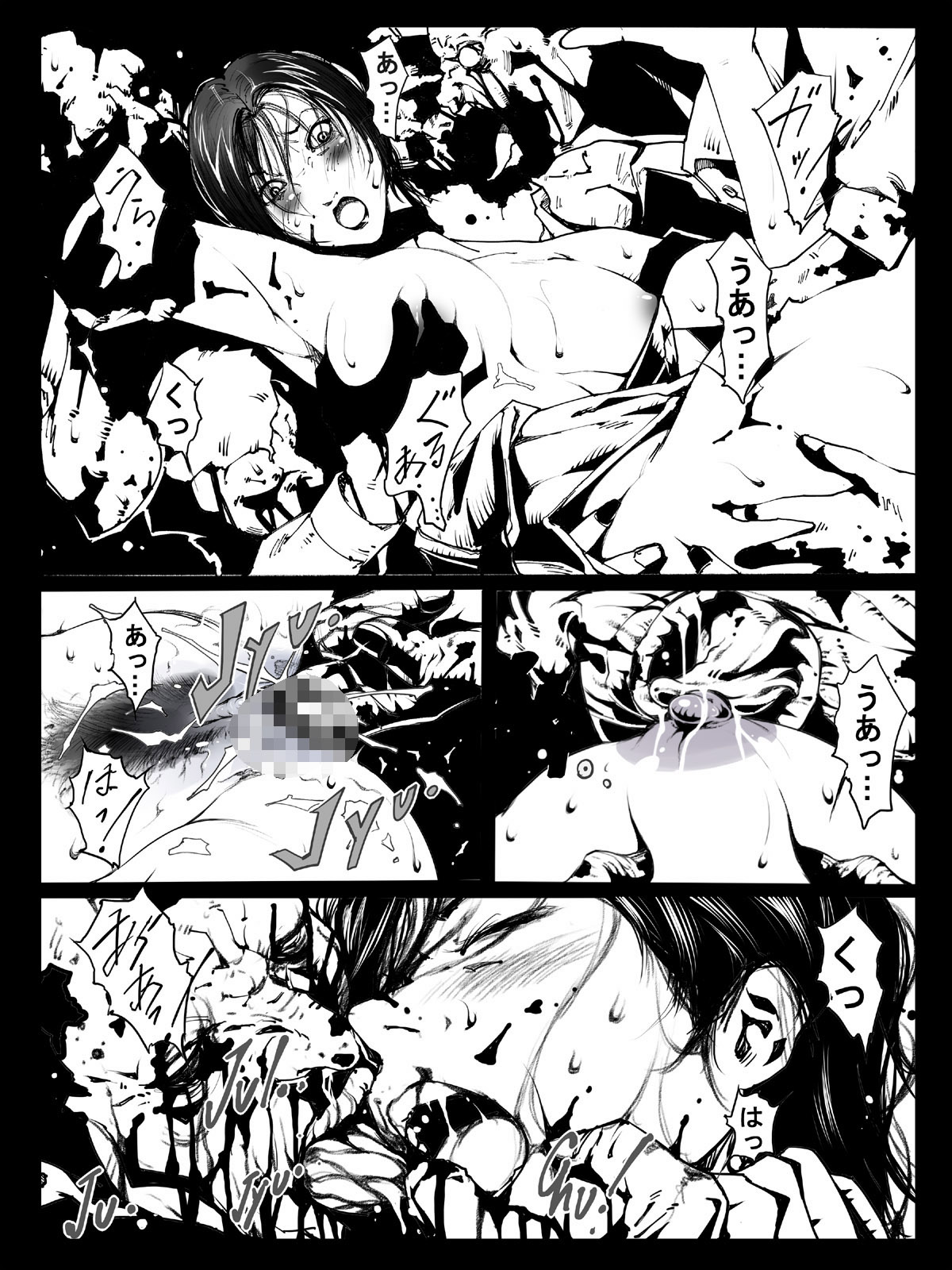 [Junk Center Kameyoko Bldg] ZONBIO RAPE (Resident Evil) page 34 full