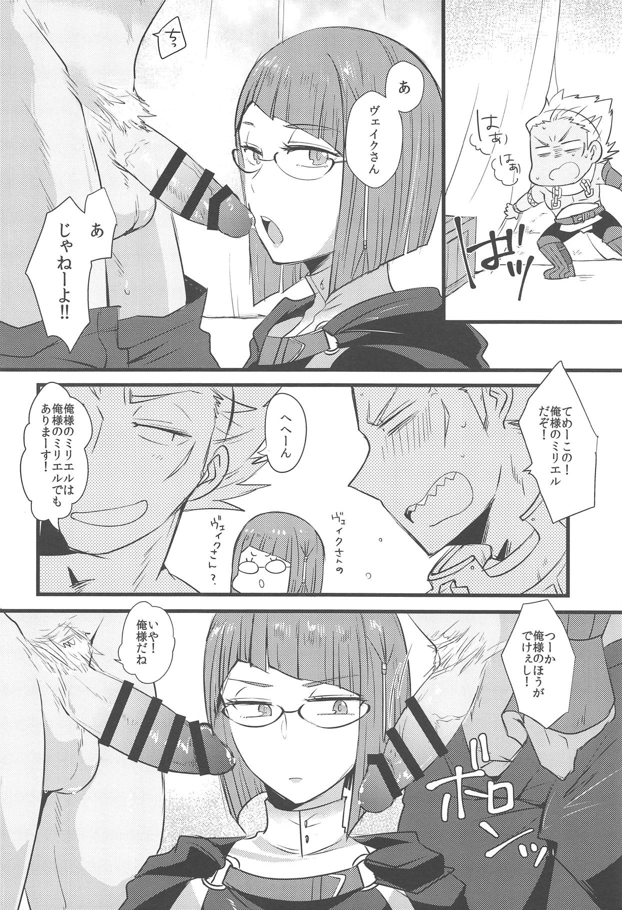 (C95) [Plott (Ryuuna)] WMW (Fire Emblem Kakusei) page 7 full