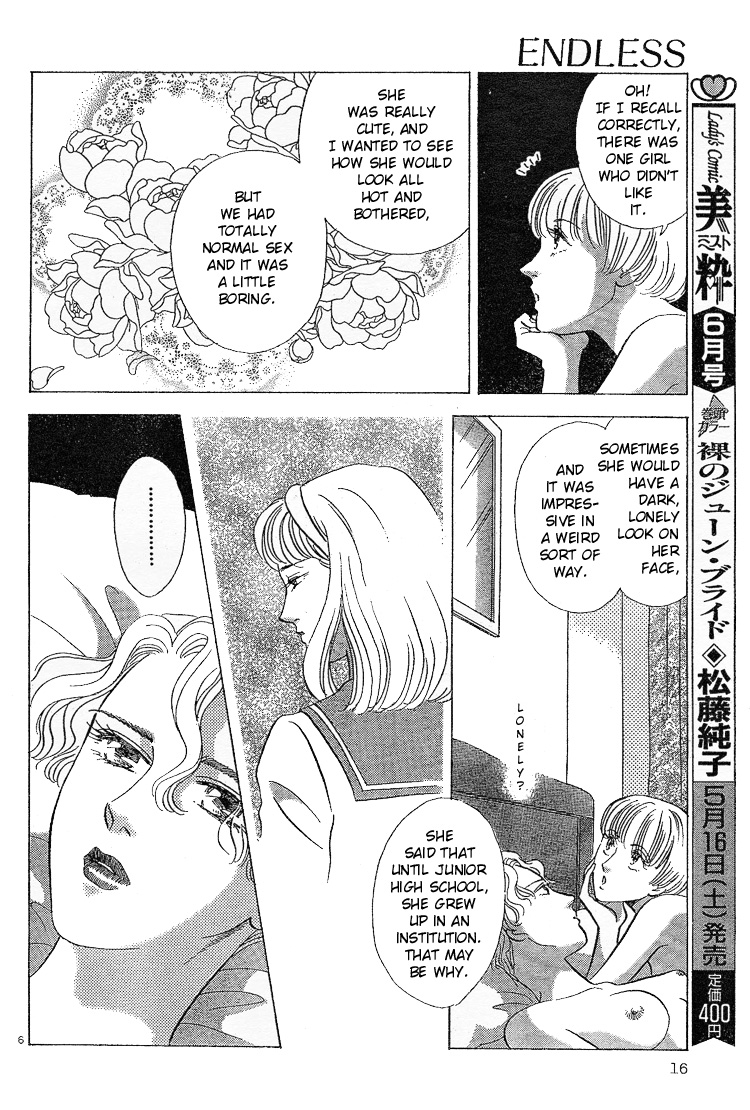 [WAKO] Endless (Mist Magazine: May 1998) [English] [Lililicious] page 8 full