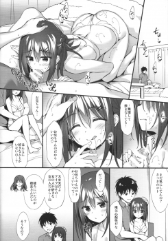 (COMIC1☆13) [P:P (Oryou)] Onii-chan, Hitorijime Shitai no...! - page 19