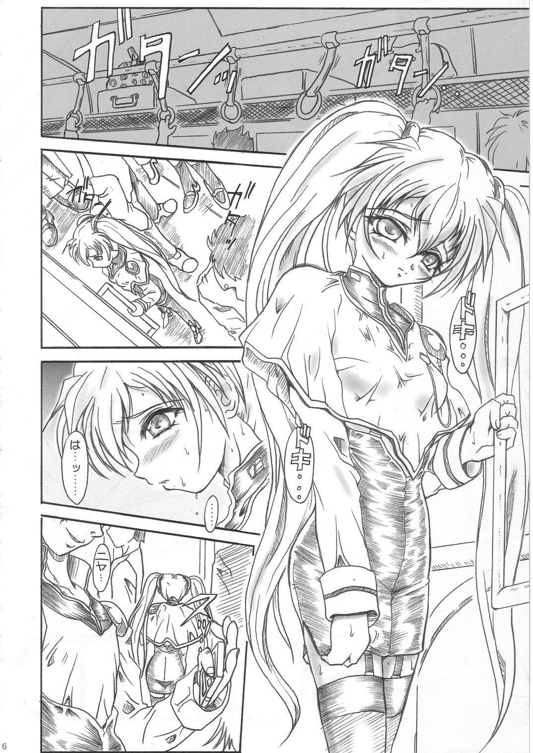 (C68) [TERRA DRIVE (Teira)] SOLID STATE 7 (Martian Successor Nadesico) page 6 full