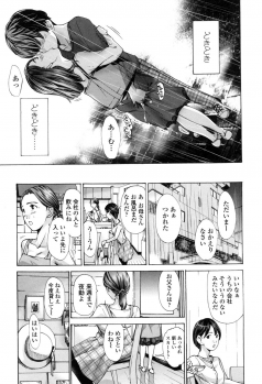 [Asagi Ryu] Watashi, Kimi yori Daibu Toshiue yo? [Digital] - page 11