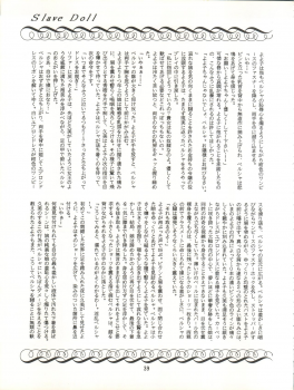 (C43) [Group NEKO (Various)] MAGIC GALS VII (Various) - page 40