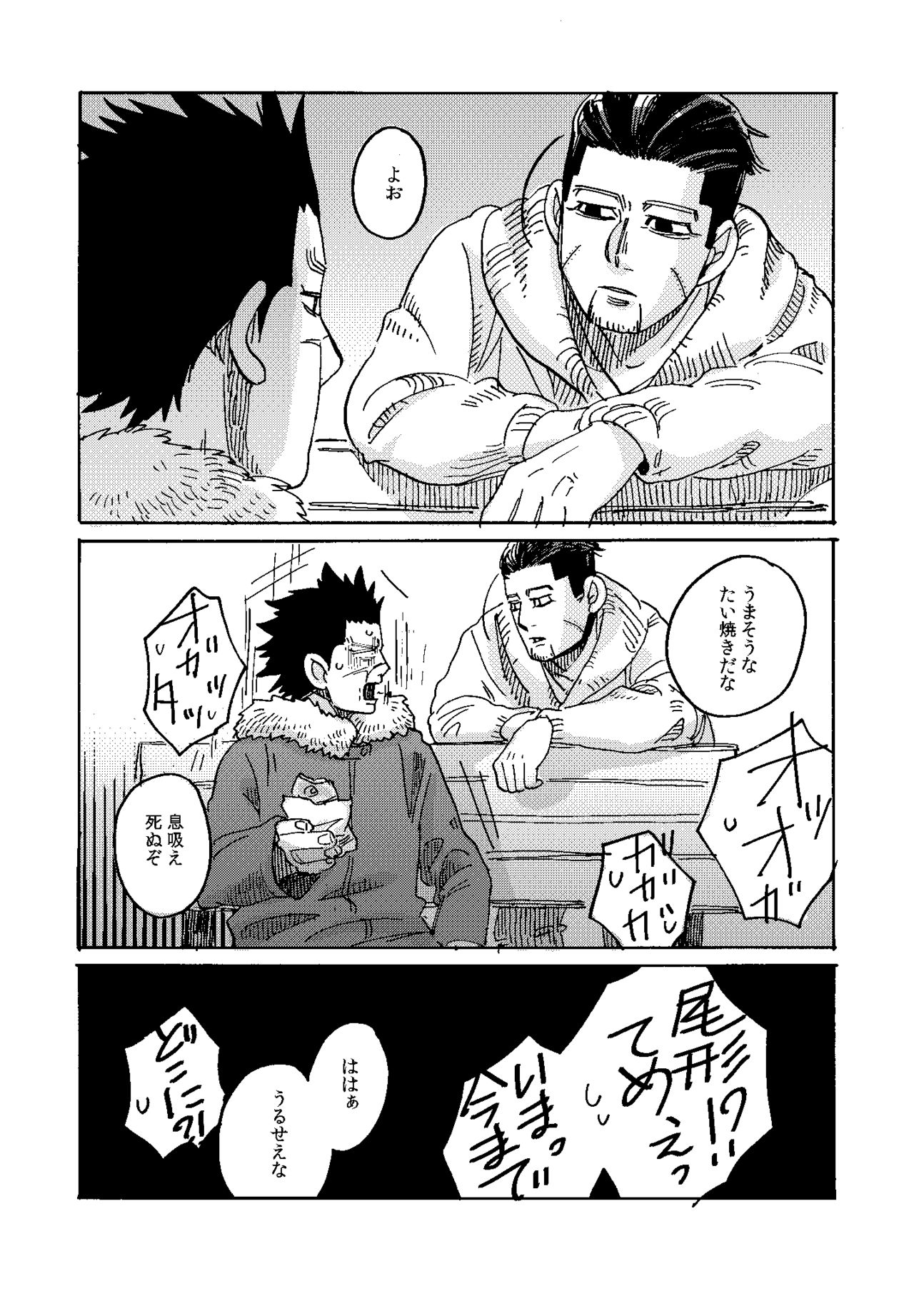 [Yamawarau (Kuromame Kuro)] Uchi no Ogata Shirimasen ka (Golden Kamuy) [Digital] page 33 full