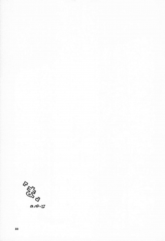 (CR32) [Keiyou Tsudanuma Juku (Akifuji Satoshi)] Tennen Shoujo 7 - page 33