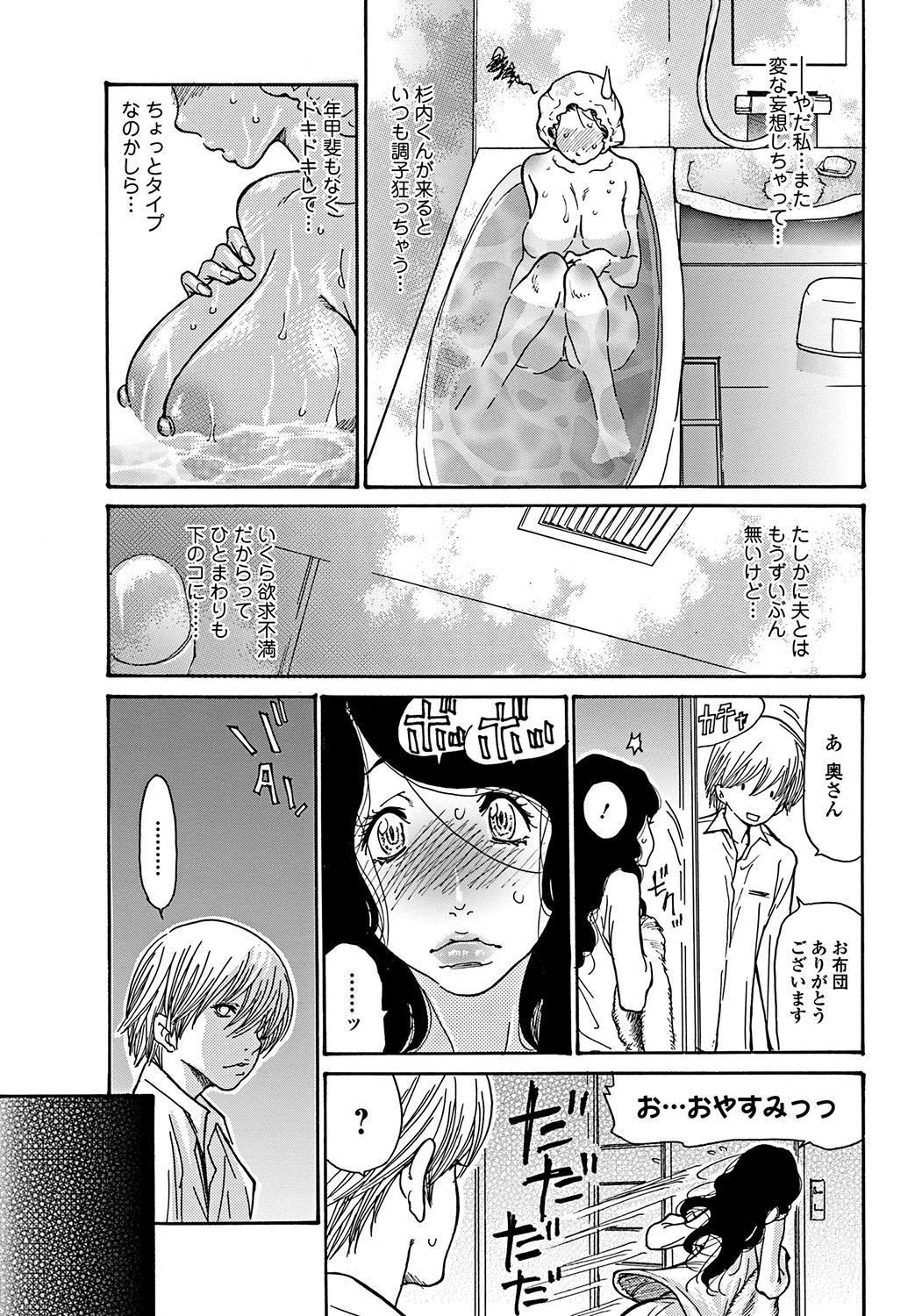 [Aoi Hitori] Yume no Naka (Bishoujo Kakumei KIWAME 2012-02 Vol.18) page 7 full