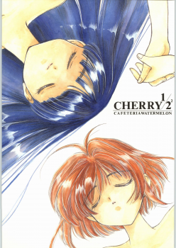 (C54) [Cafeteria Watermelon (Kosuge Yuutarou)] Cherry 2 1/2 (CardCaptor Sakura) - page 1