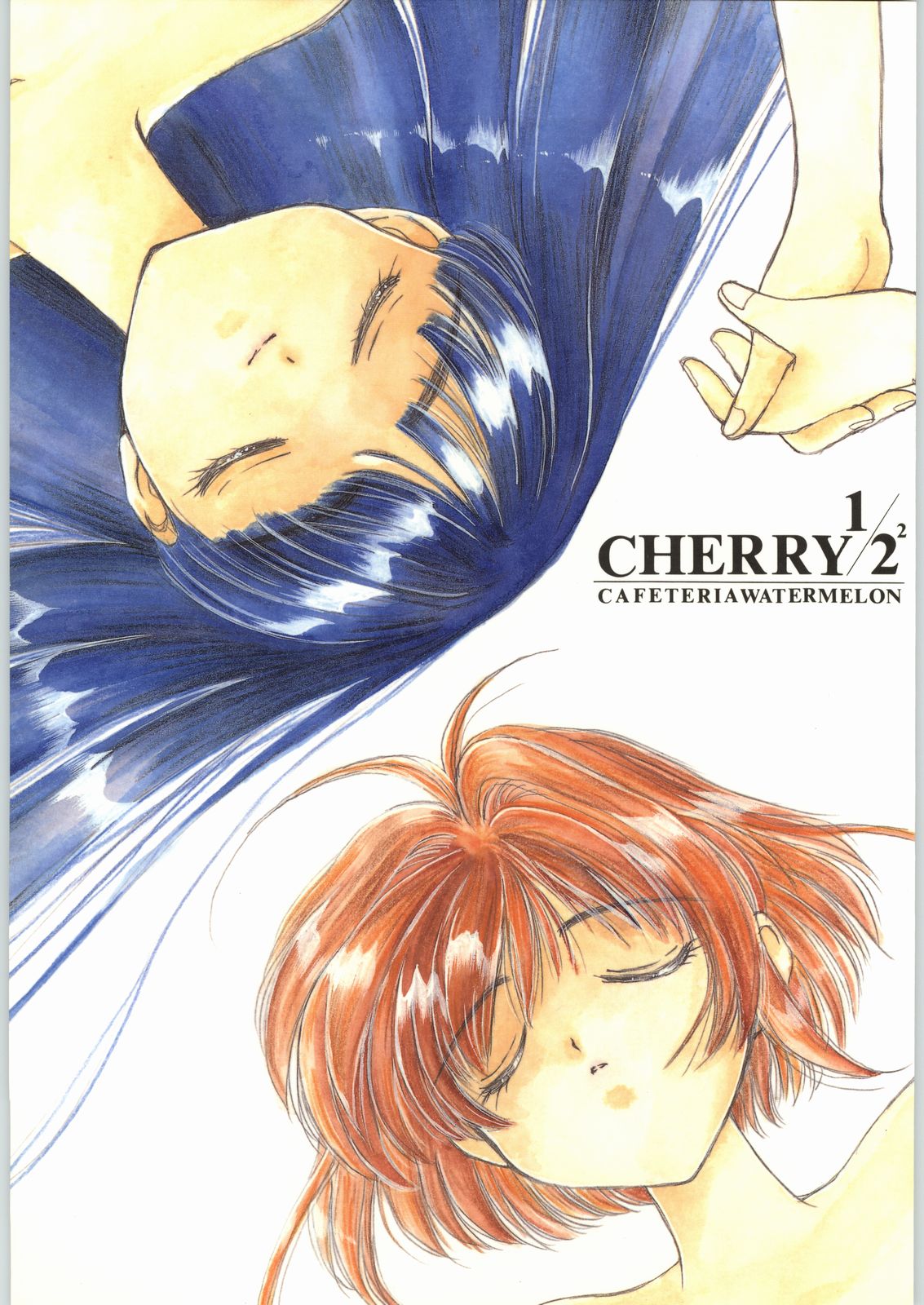 (C54) [Cafeteria Watermelon (Kosuge Yuutarou)] Cherry 2 1/2 (CardCaptor Sakura) page 1 full