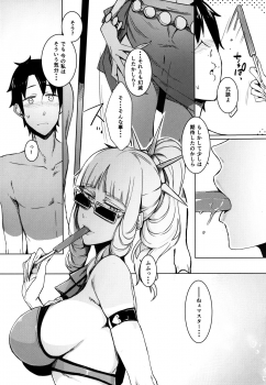 (C92) [Nanbou Hitogakushiki (Nakamura Regura)] Lust Vampire (Fate/Grand Order) - page 11