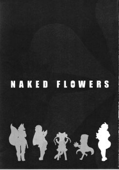 [Nininini (DANGAN)] NAKED FLOWERS (Sengoku Bushou-ki -MURAMASA-) - page 2