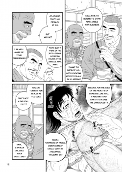 [Bear's Cave (Tagame Gengoroh)] Mitsurin Yuusha Dorei-ka Keikaku Bitch of the Jungle - Enslaved [English] [Digital] - page 12