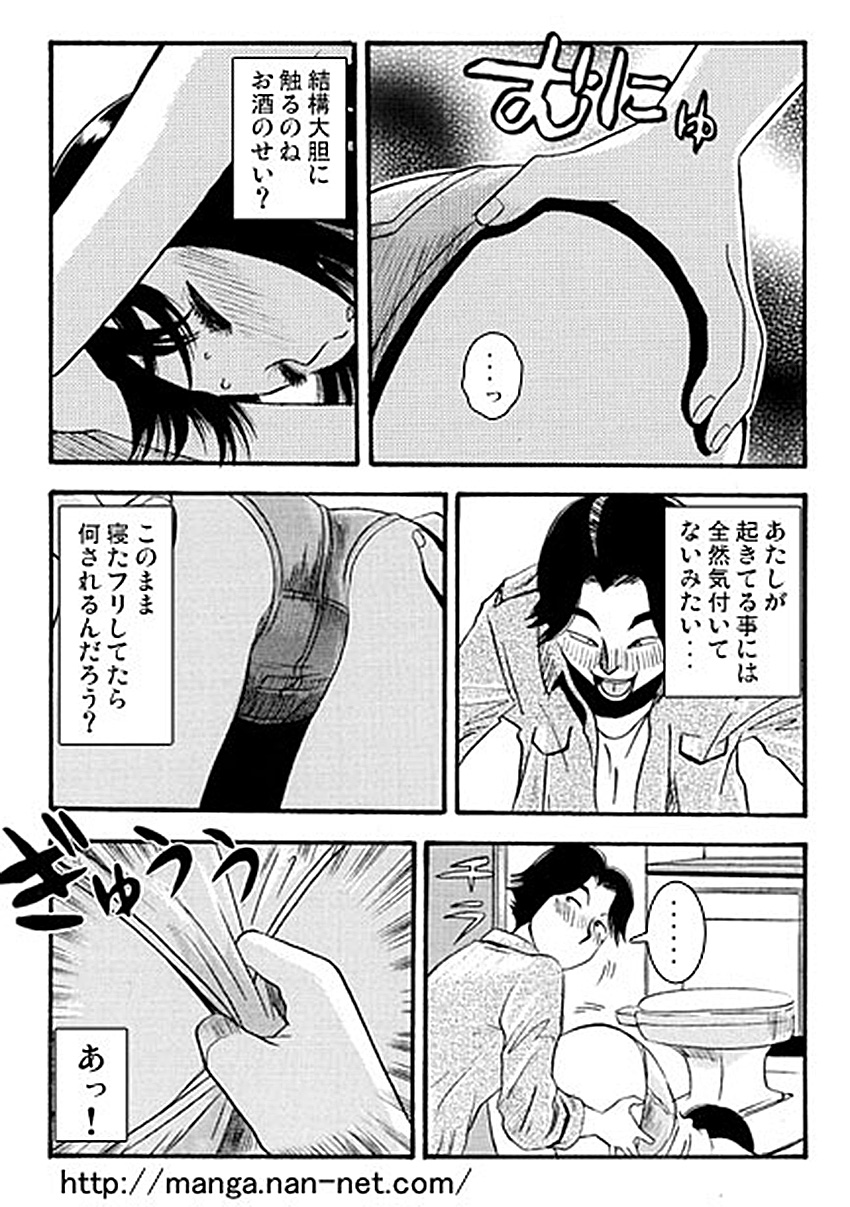 [Ikamatsu] Oshirini Itazura page 9 full