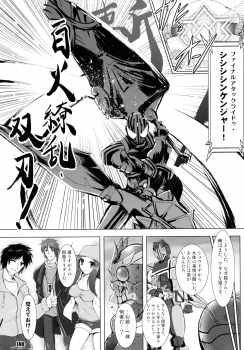(C86) [C.R's NEST (Various)] Heroes Syndrome - Tokusatsu Hero Sakuhin-shuu - (Kamen Rider) - page 10