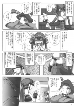 [AMAZAWA KINGDOM (Yuusuke Asazume)] THE ENGLISH FAIR RETAILS (GUILTY GEAR) - page 23