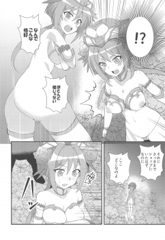 (Stand Up! 28) [odaku (oda)] Imerai Imerachi Imesex (Cardfight!! Vanguard) - page 7