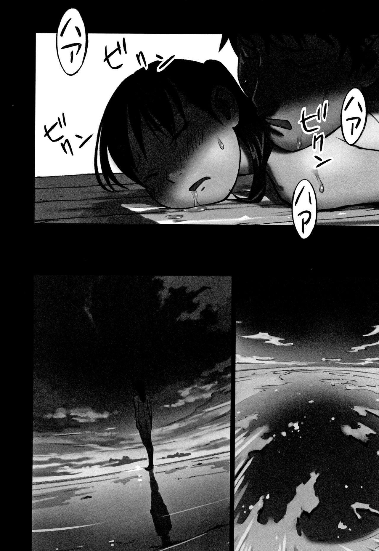 [Hanainu] Otokonoko wa Soko no Kouzou ga Shiritai noda page 213 full