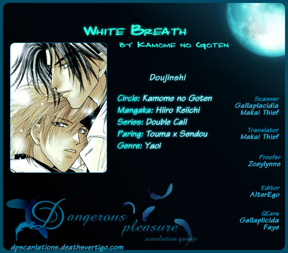 [Kamome no Goten (Hiiro Reiichi)] WHITE BREATH (Double Call) [English] {Dangerous Pleasure} page 3 full