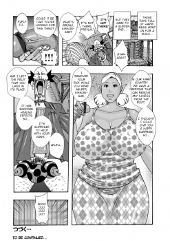 [Jeanne DA'ck] Bakunyuu Oyako Dakkudaku Teishoku Ch.1-5 [English] [TSHH] - page 22