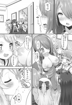 (Puniket 40) [Furaipan Daimaou (Chouchin Ankou)] Mya-nee Bokujou (Watashi ni Tenshi ga Maiorita!) - page 9