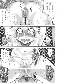 (C88) [AMEYAMA TELEGRAPH (Ameyama Denshin)] Ikaruga Noa no Idol Haisetsu Lesson (Jou) - page 15