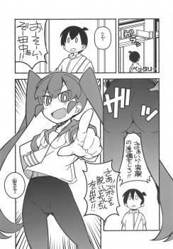 (COMIC1☆15) [Maruarai (Arai Kazuki)] Shita no Kuchi mo Bukiyou (Ueno-san wa Bukiyou) - page 4